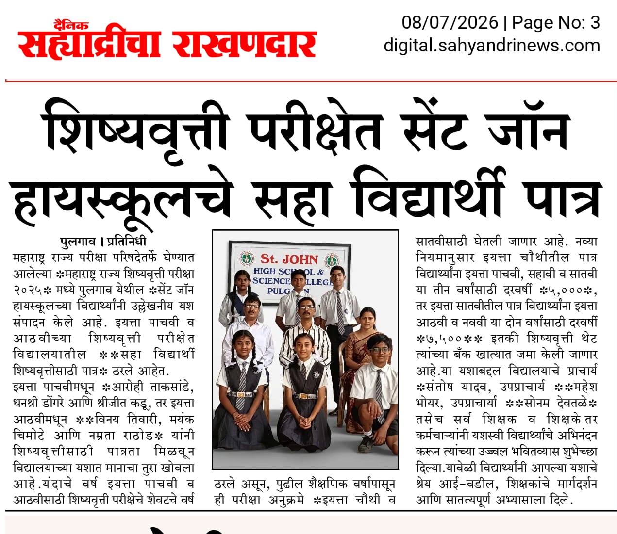 WhatsApp Image 2026-08-24 at 10.41.35 (1)